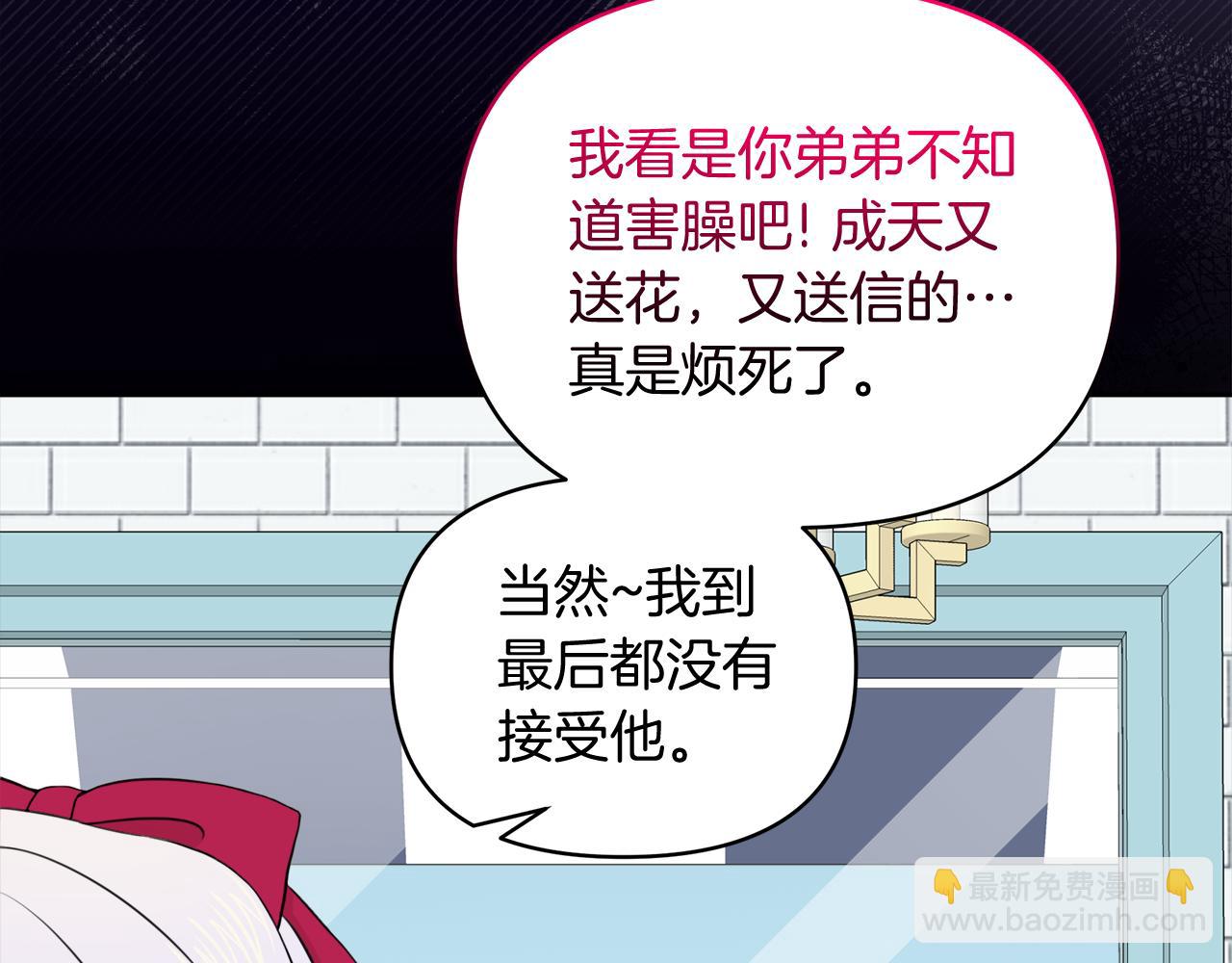 第31话 龙王的礼物(1/5)-第31话