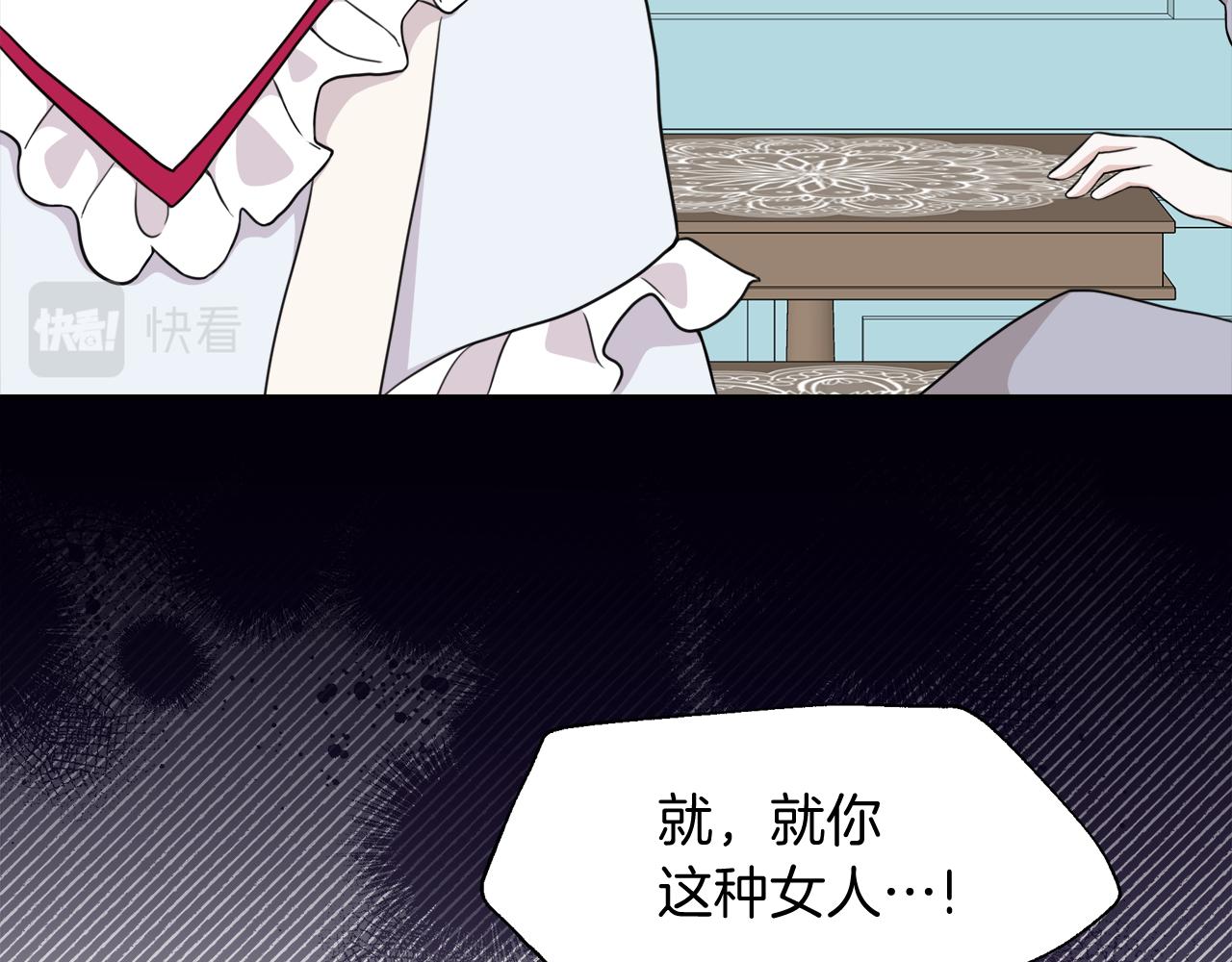 第31话 龙王的礼物(1/5)-第31话