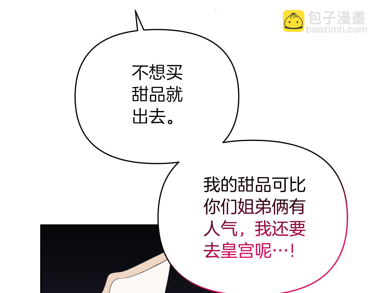第31话 龙王的礼物(1/5)-第31话