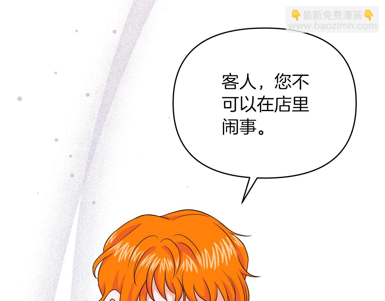 第31话 龙王的礼物(1/5)-第31话