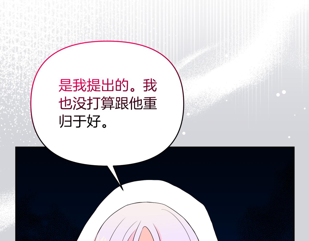 第31话 龙王的礼物(1/5)-第31话