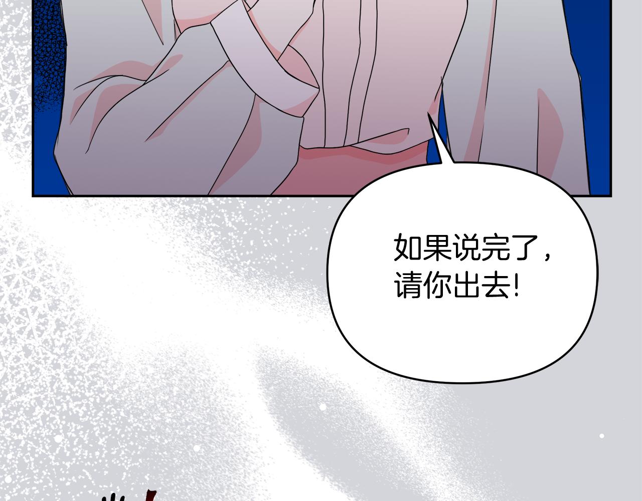 第31话 龙王的礼物(1/5)-第31话