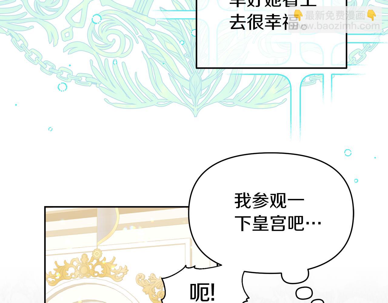 第33话 她不是那种人(1/4)-第33话