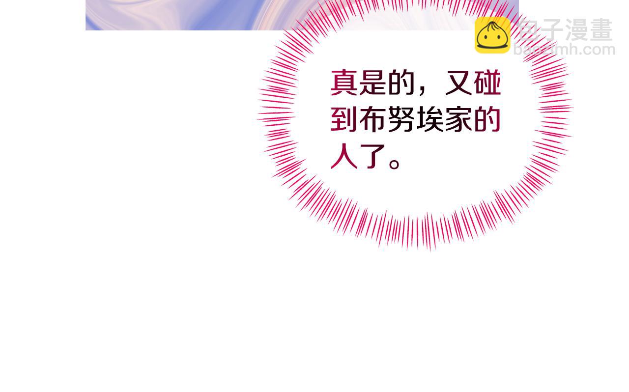 第33话 她不是那种人(1/4)-第33话