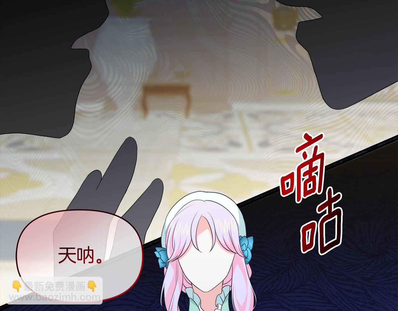 第33话 她不是那种人(1/4)-第33话