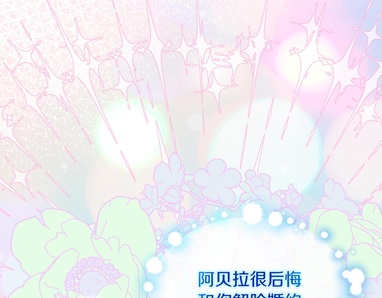 第33话 她不是那种人(1/4)-第33话