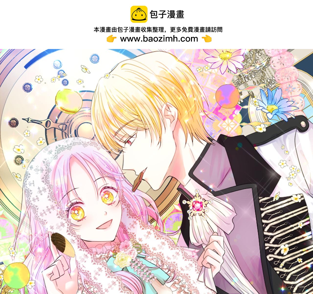 第35话 有龙出没(1/4)-第35话