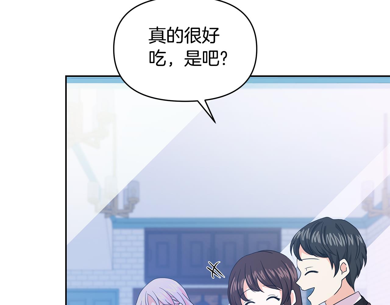 第35话 有龙出没(1/4)-第35话