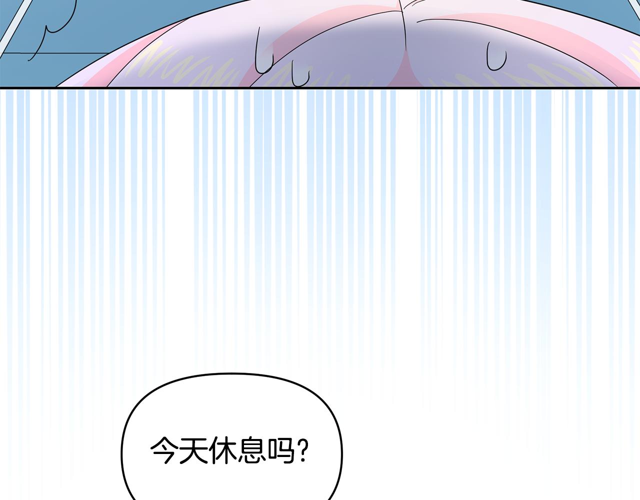 第35话 有龙出没(1/4)-第35话