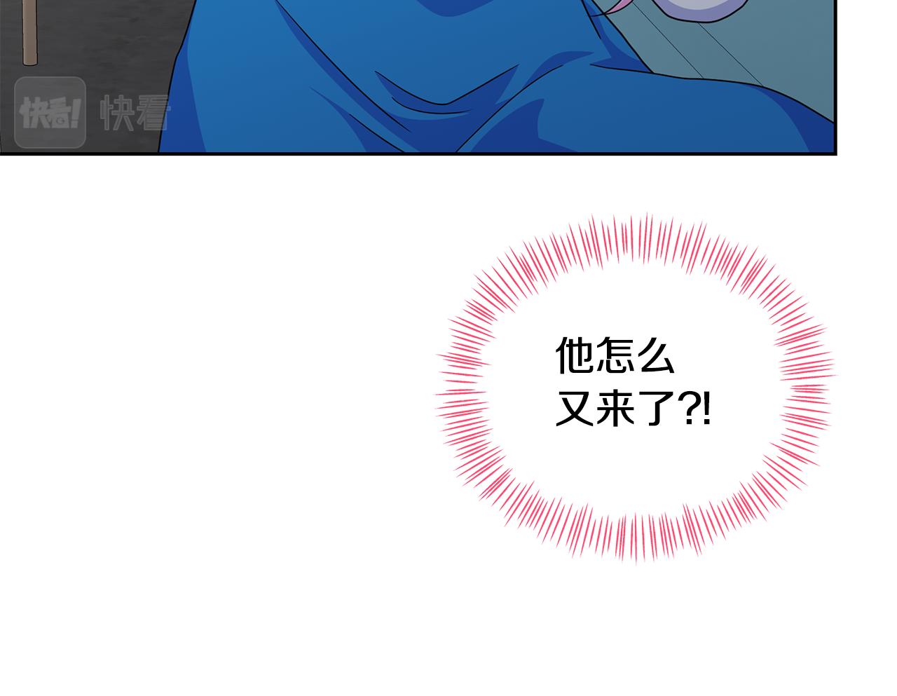 第35话 有龙出没(1/4)-第35话