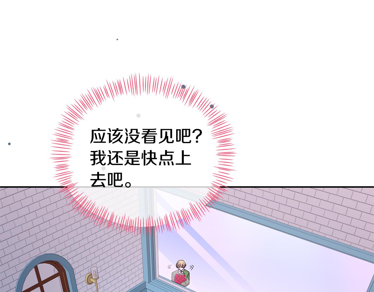 第35话 有龙出没(1/4)-第35话