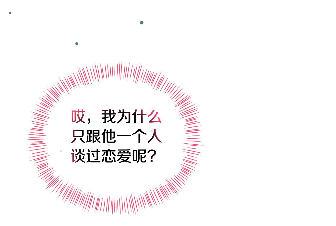 第35话 有龙出没(1/4)-第35话