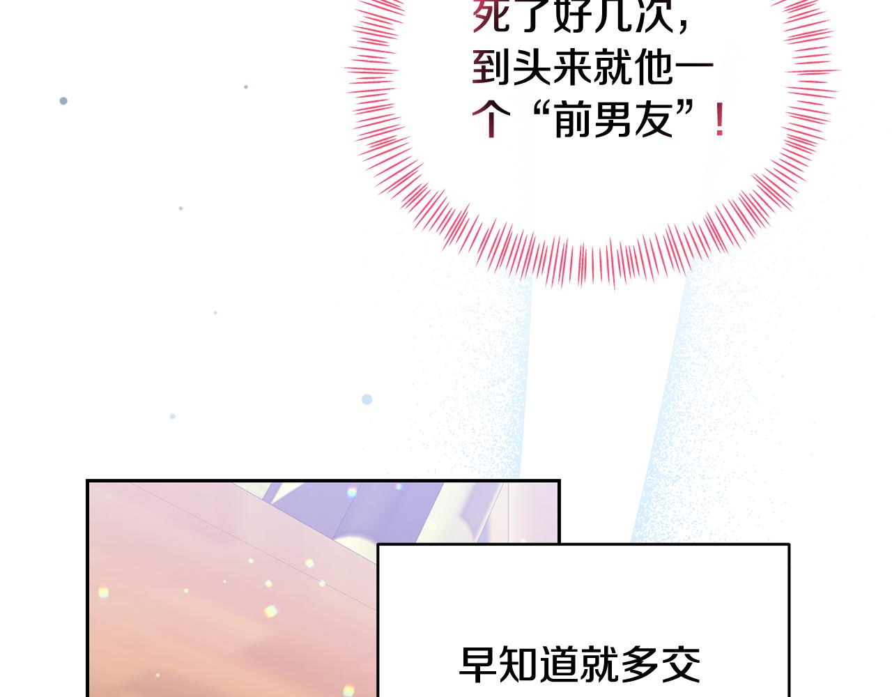 第35话 有龙出没(1/4)-第35话