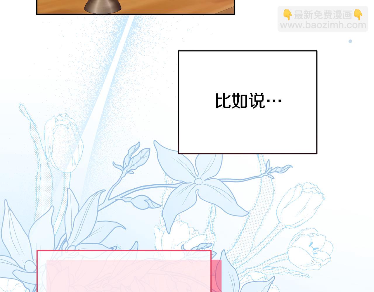 第35话 有龙出没(1/4)-第35话