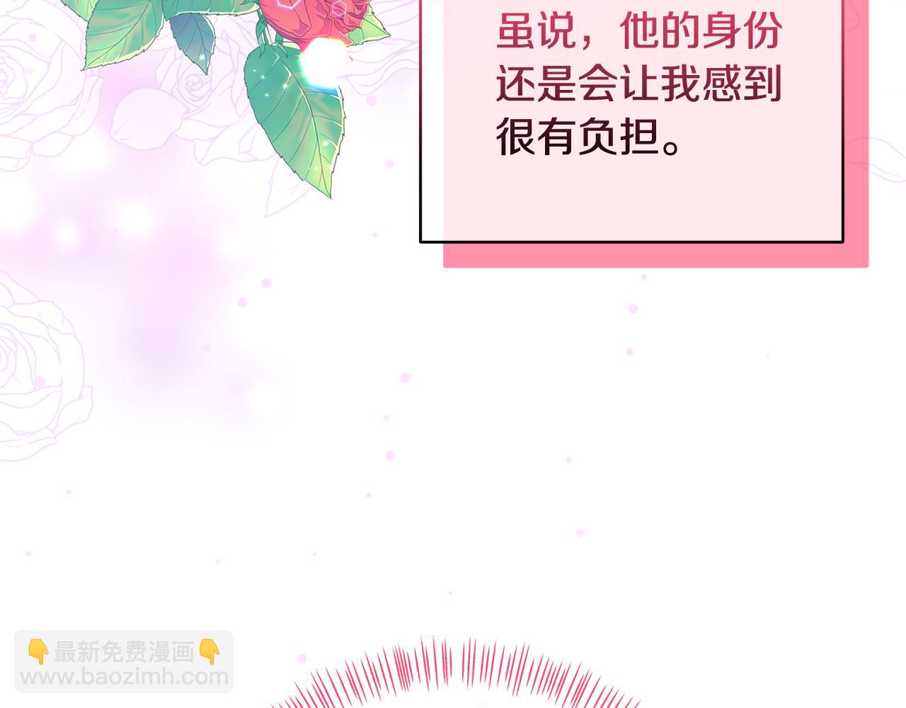 第35话 有龙出没(1/4)-第35话