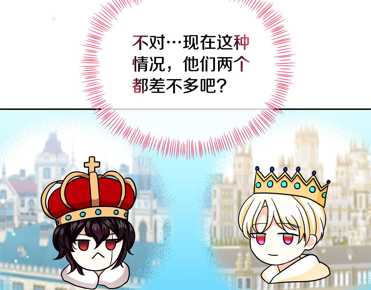 第35话 有龙出没(1/4)-第35话