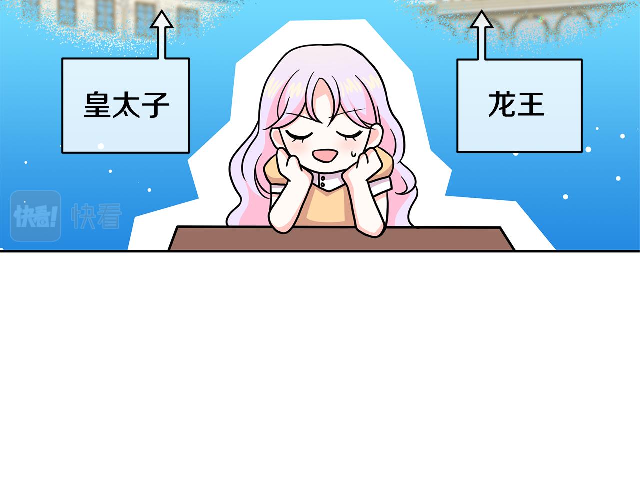 第35话 有龙出没(1/4)-第35话