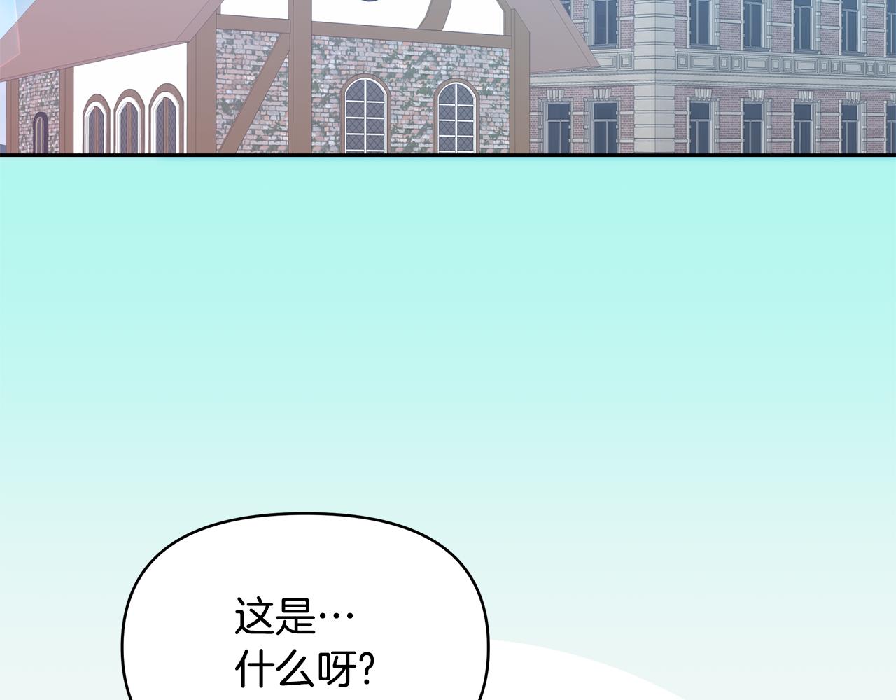 第35话 有龙出没(1/4)-第35话