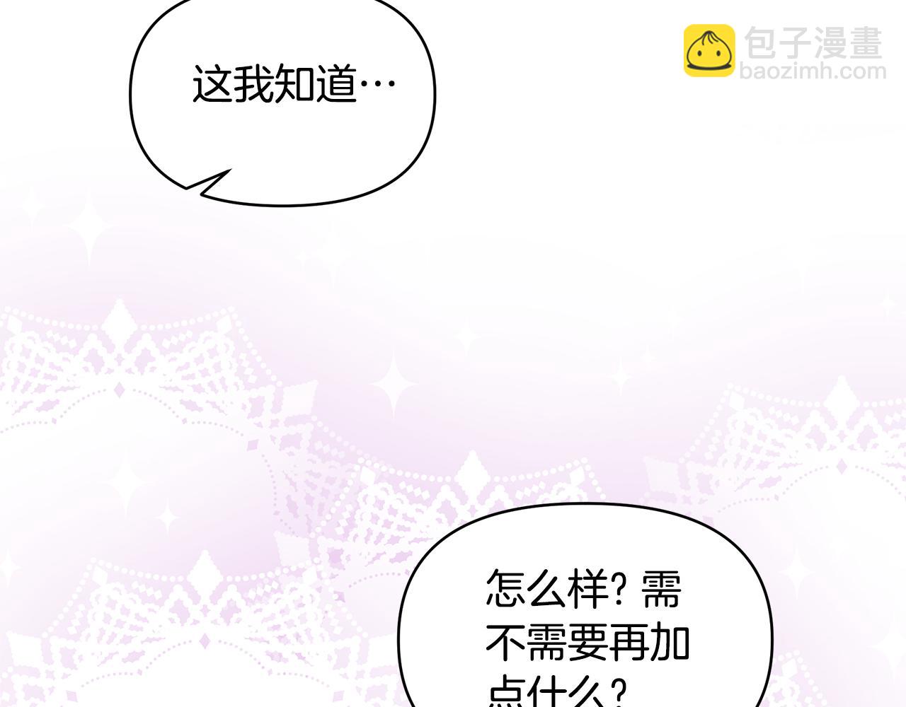 第35话 有龙出没(1/4)-第35话