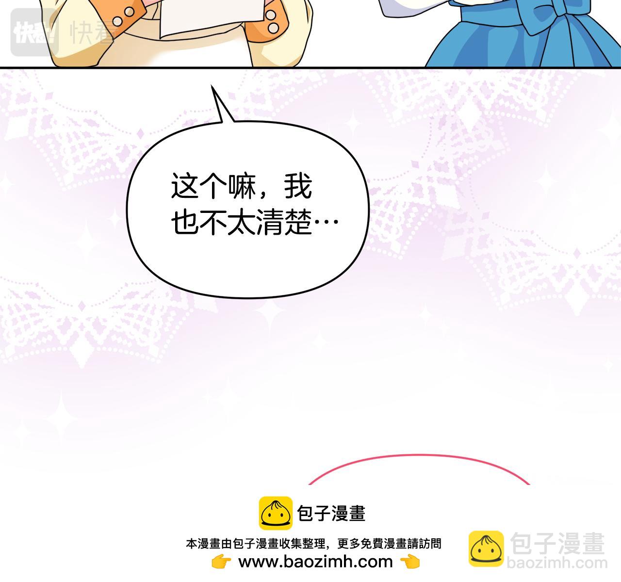 第35话 有龙出没(1/4)-第35话
