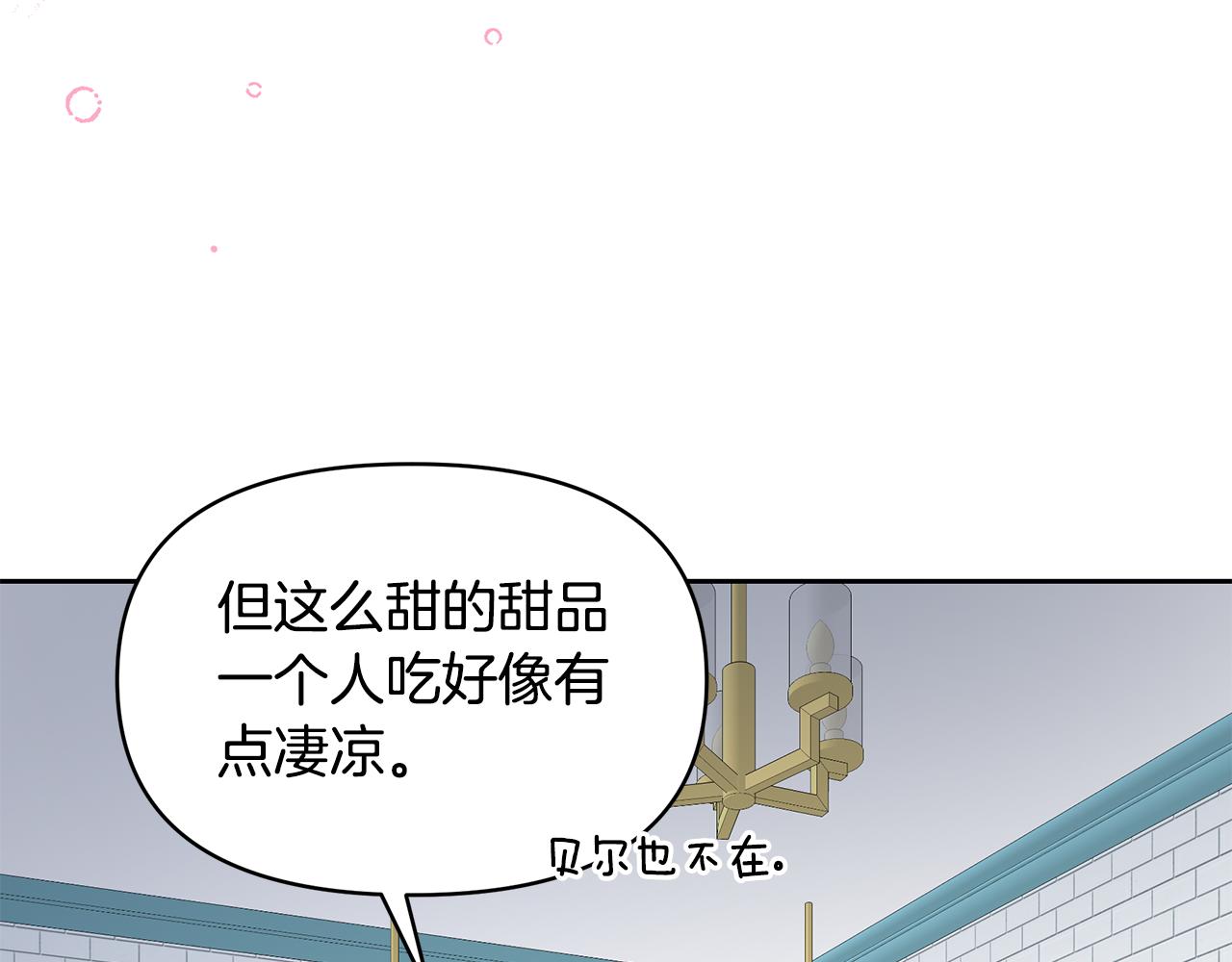 第35话 有龙出没(1/4)-第35话