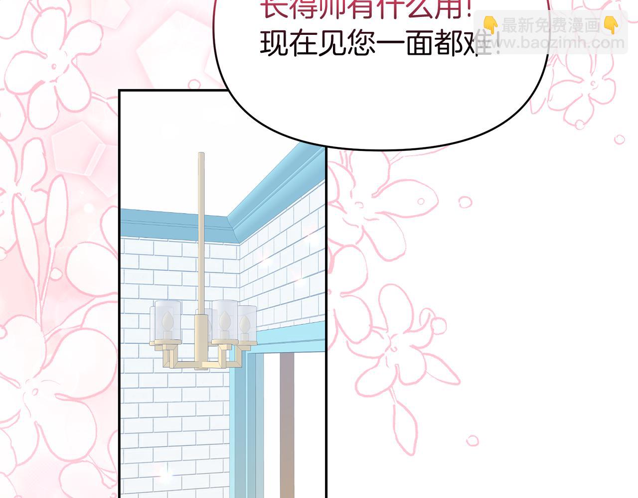 第37话 我喜欢你(1/5)-第37话