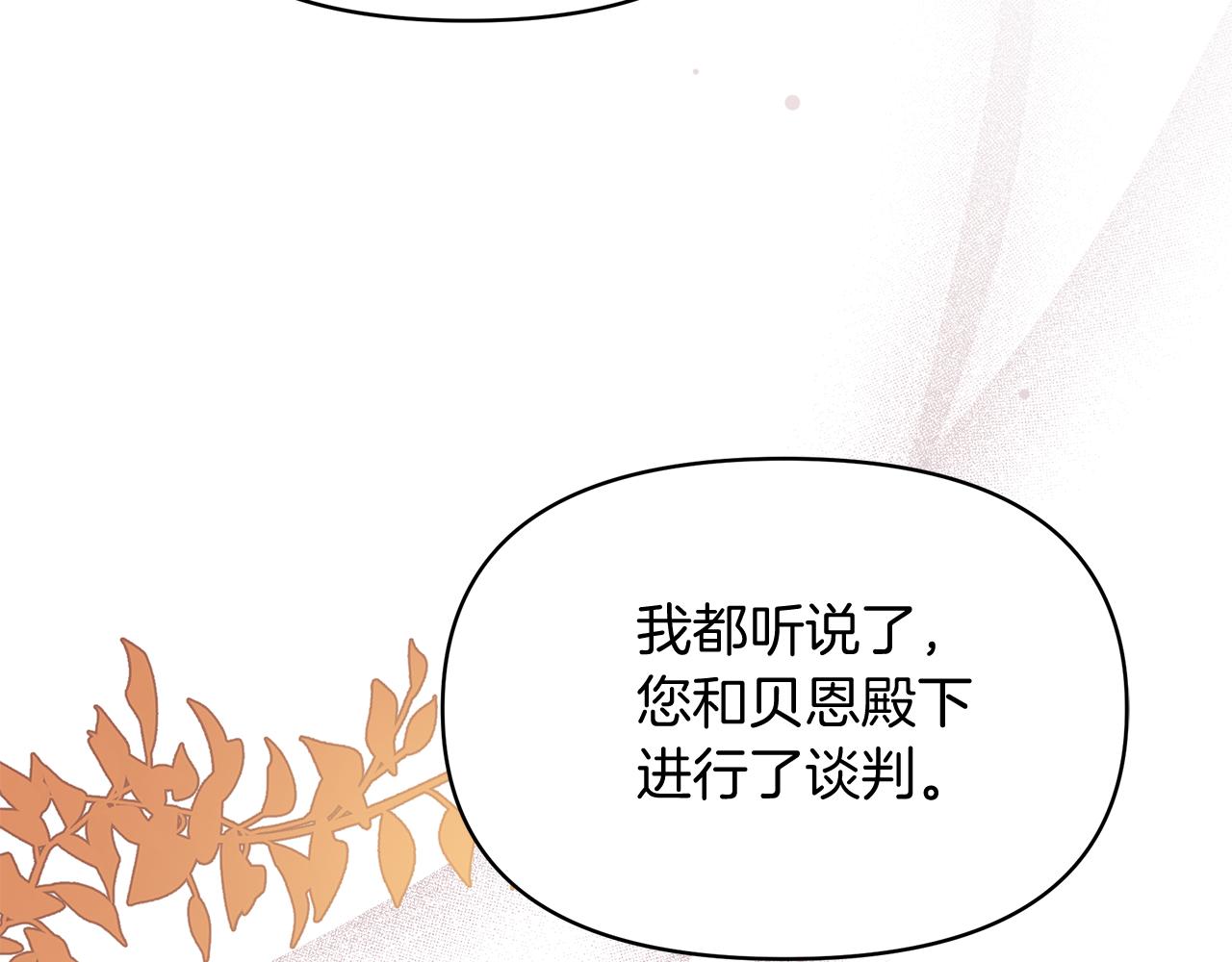 第37话 我喜欢你(1/5)-第37话