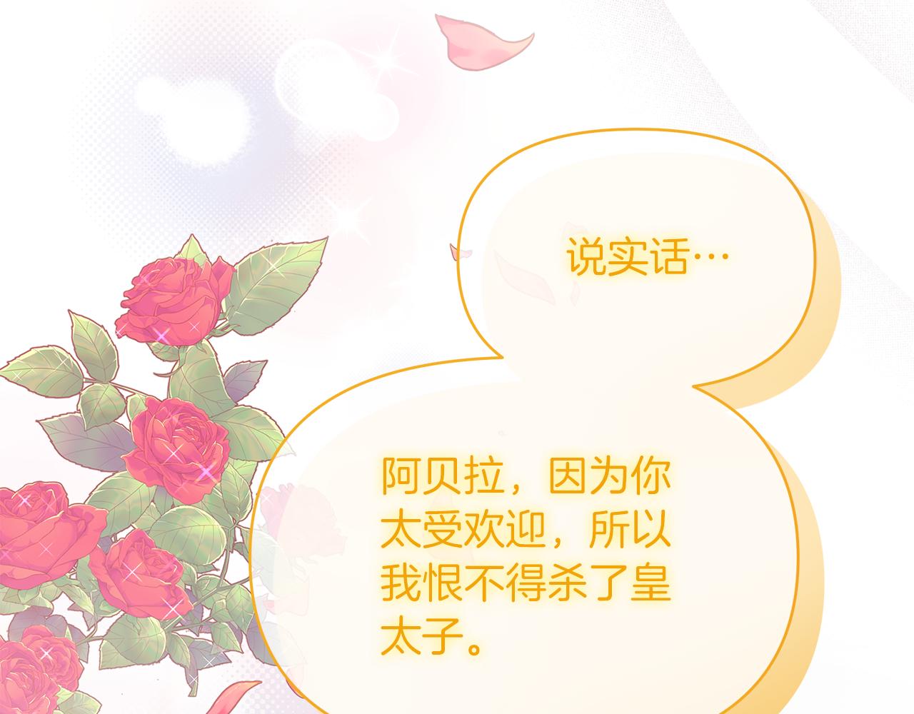 第37话 我喜欢你(1/5)-第37话