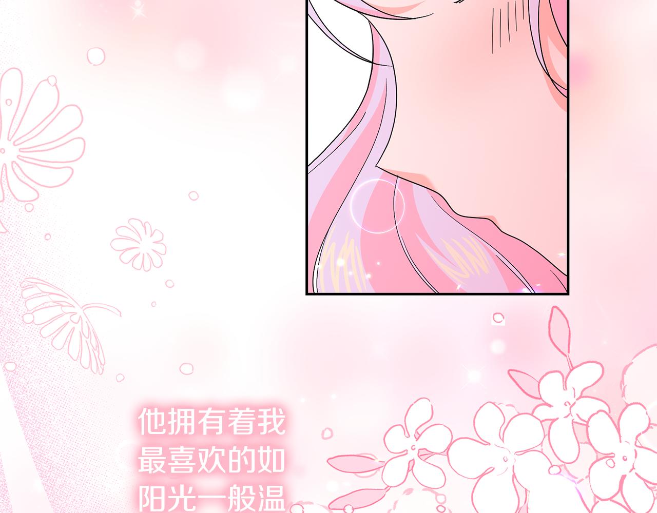 第37话 我喜欢你(1/5)-第37话