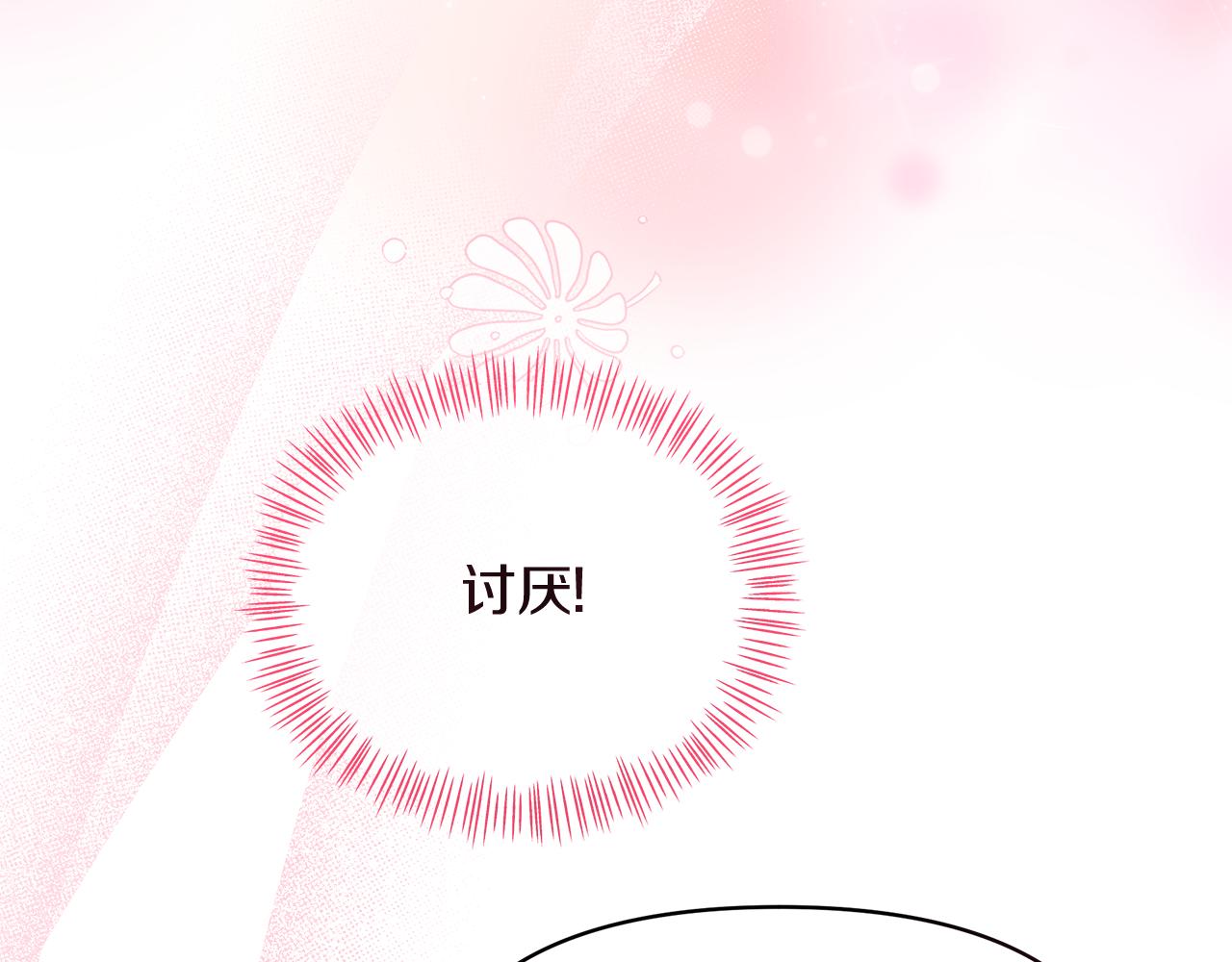 第37话 我喜欢你(1/5)-第37话