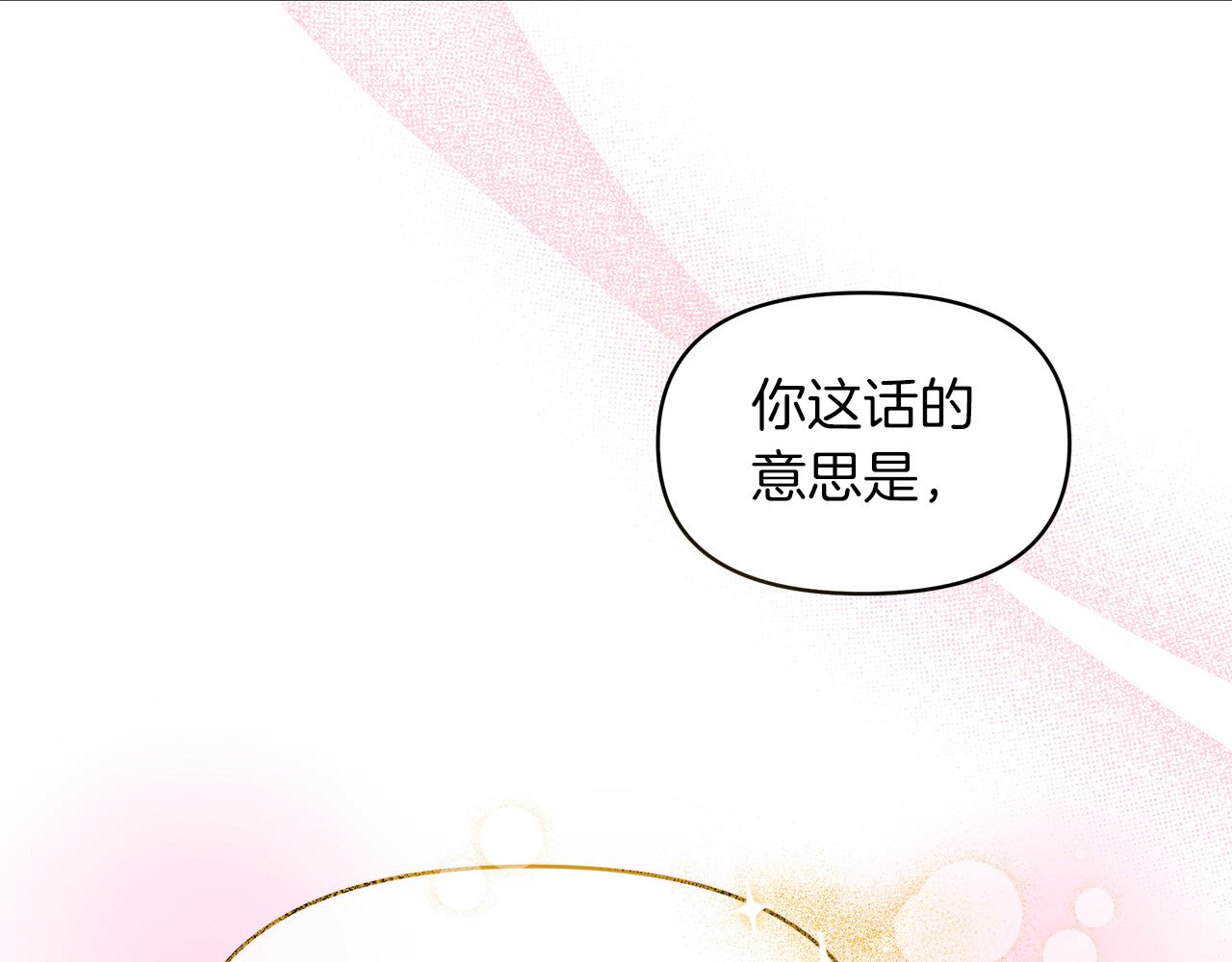 第37话 我喜欢你(1/5)-第37话