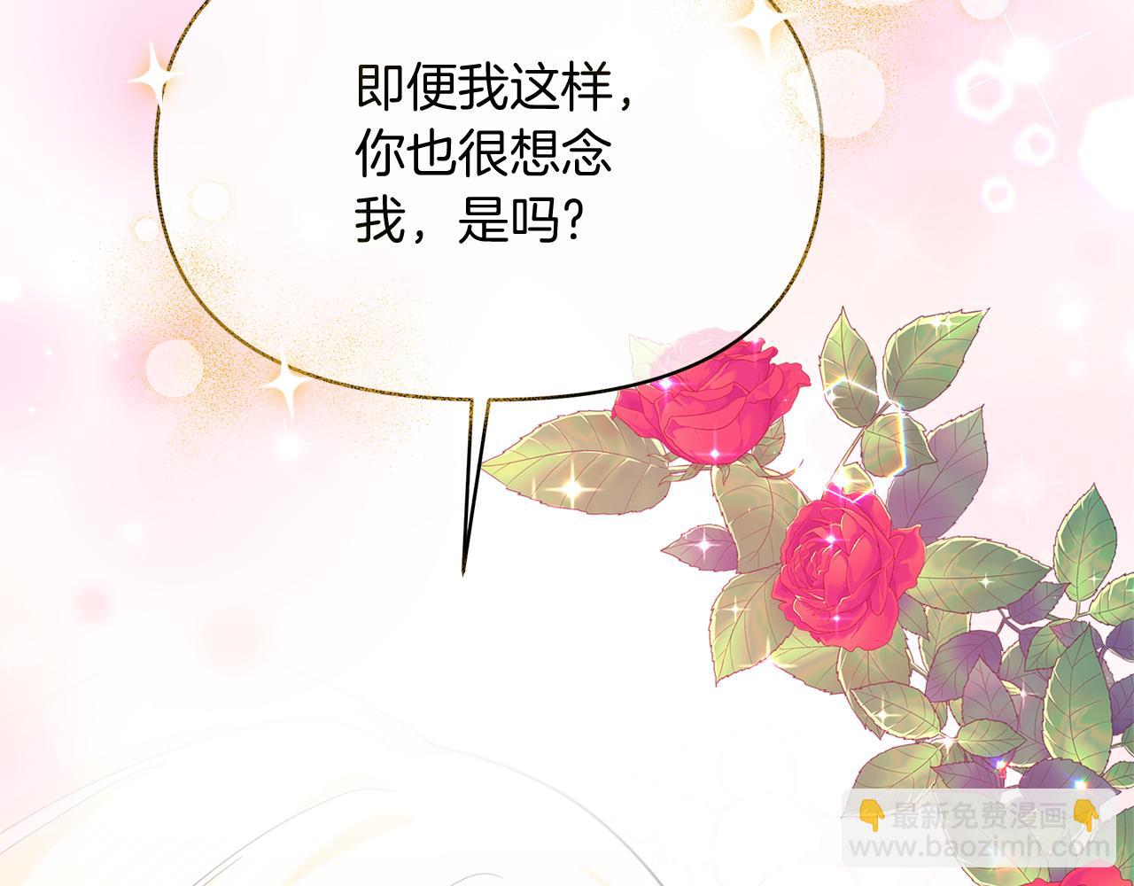 第37话 我喜欢你(1/5)-第37话