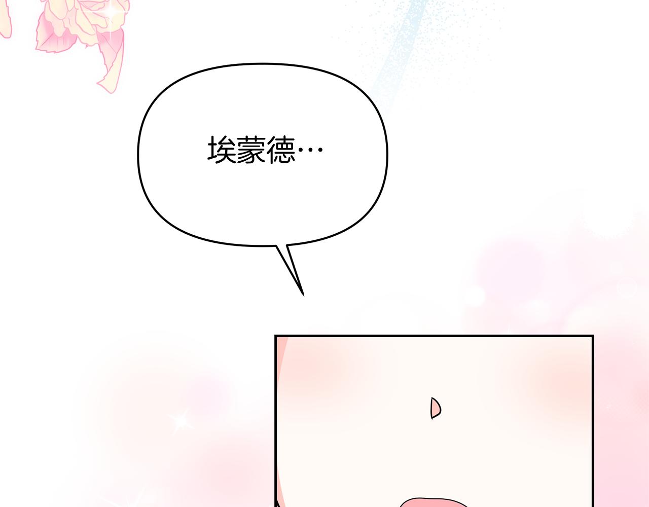 第37话 我喜欢你(1/5)-第37话