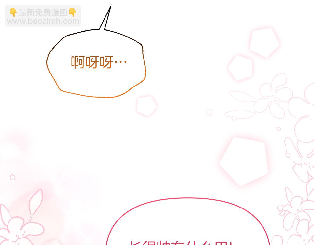 第37话 我喜欢你(1/5)-第37话