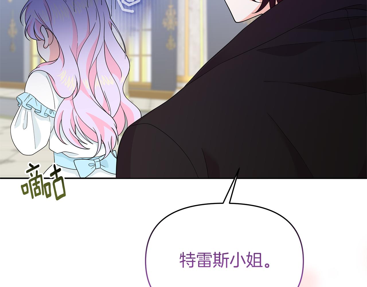 第39话 战事起因(1/5)-第39话