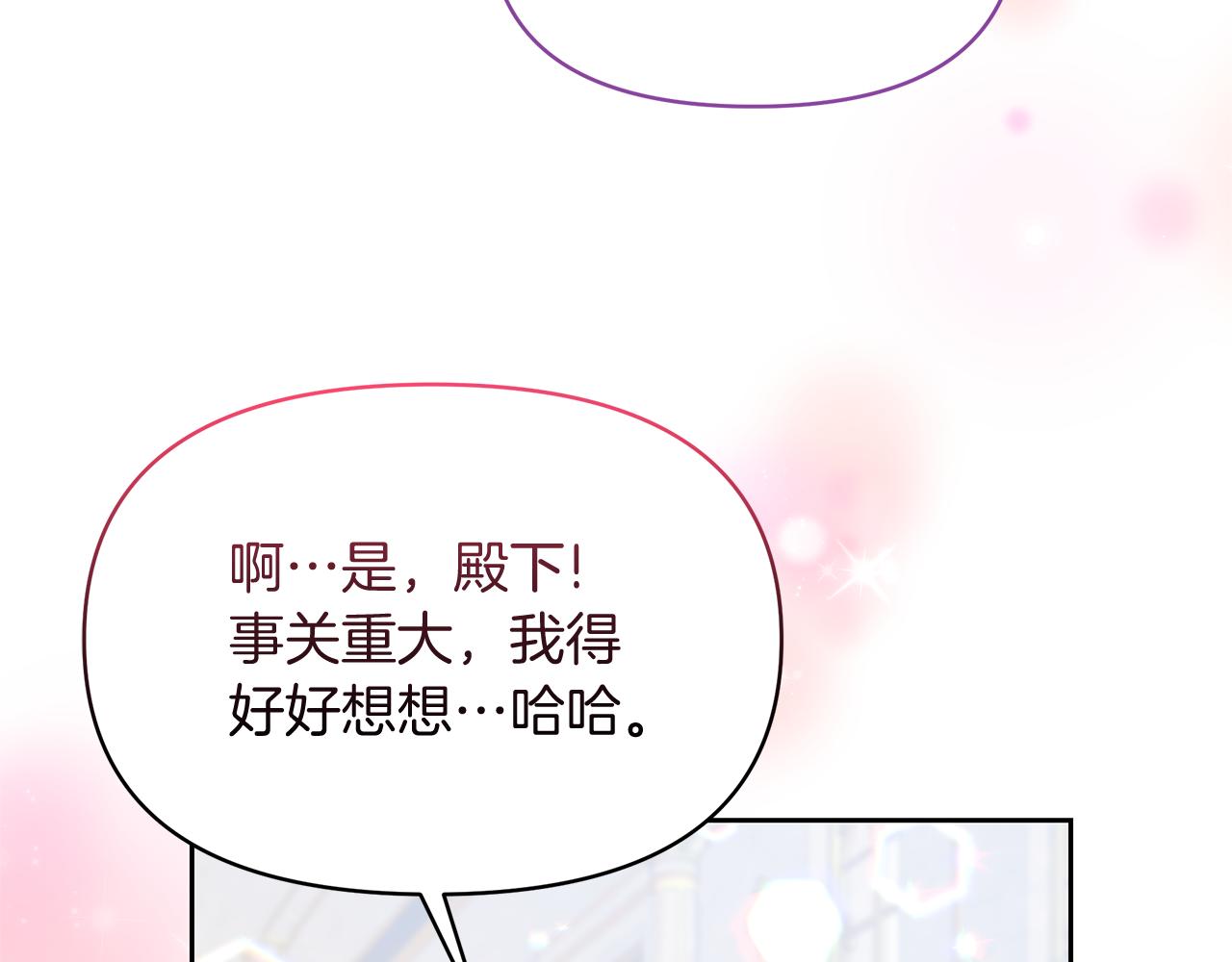 第39话 战事起因(1/5)-第39话