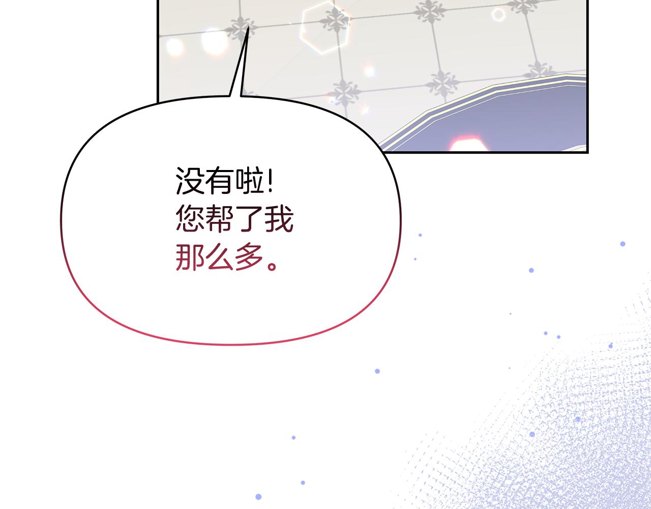 第39话 战事起因(1/5)-第39话