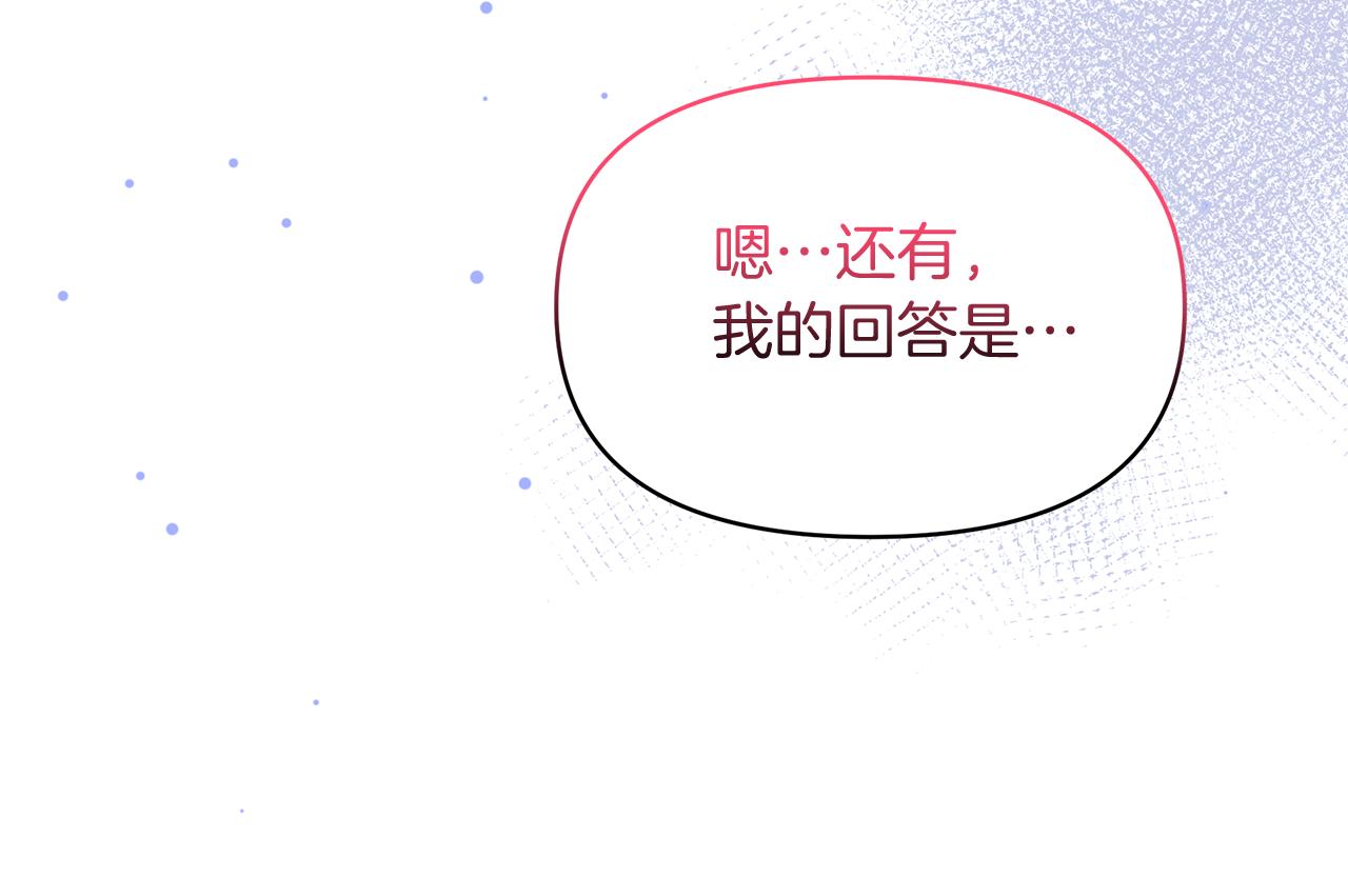 第39话 战事起因(1/5)-第39话