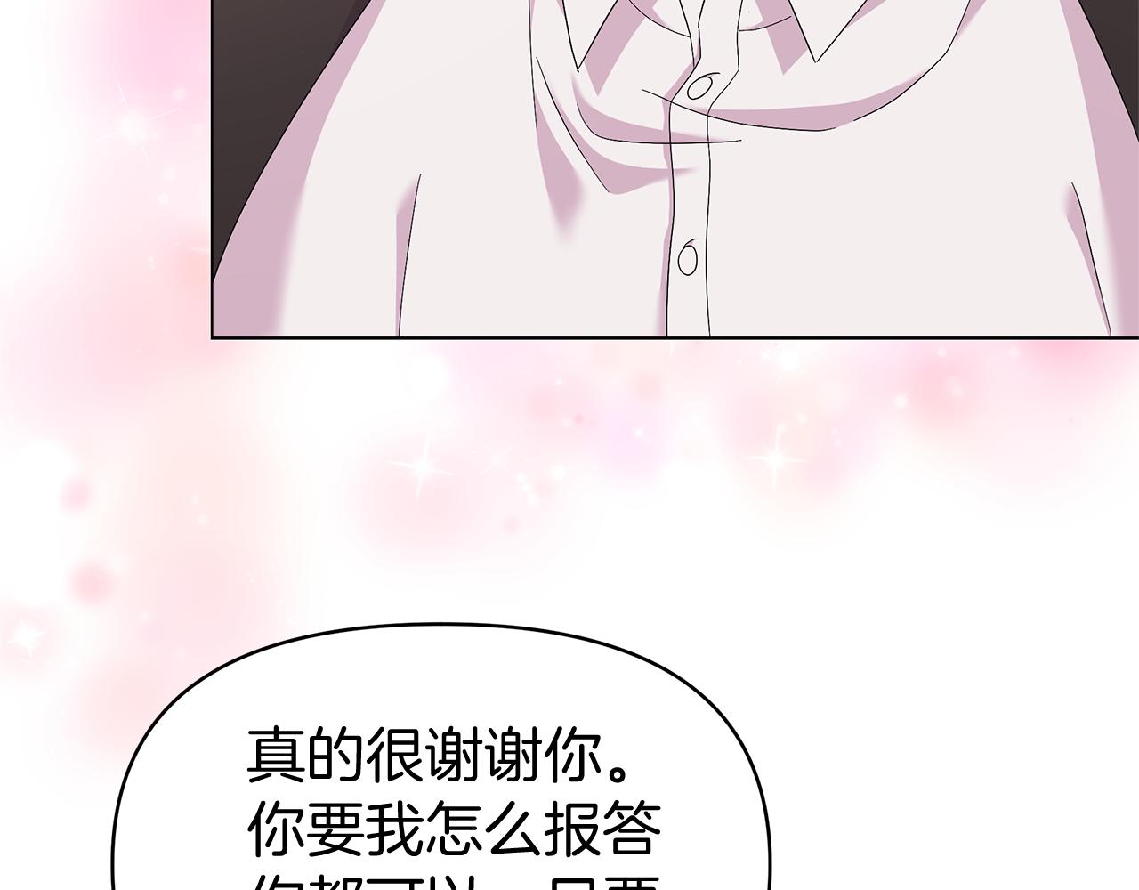 第39话 战事起因(1/5)-第39话