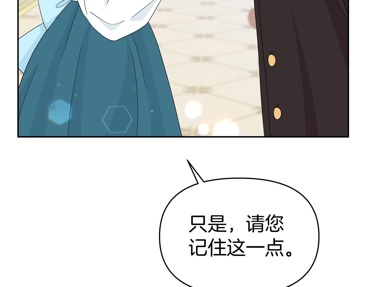 第39话 战事起因(1/5)-第39话