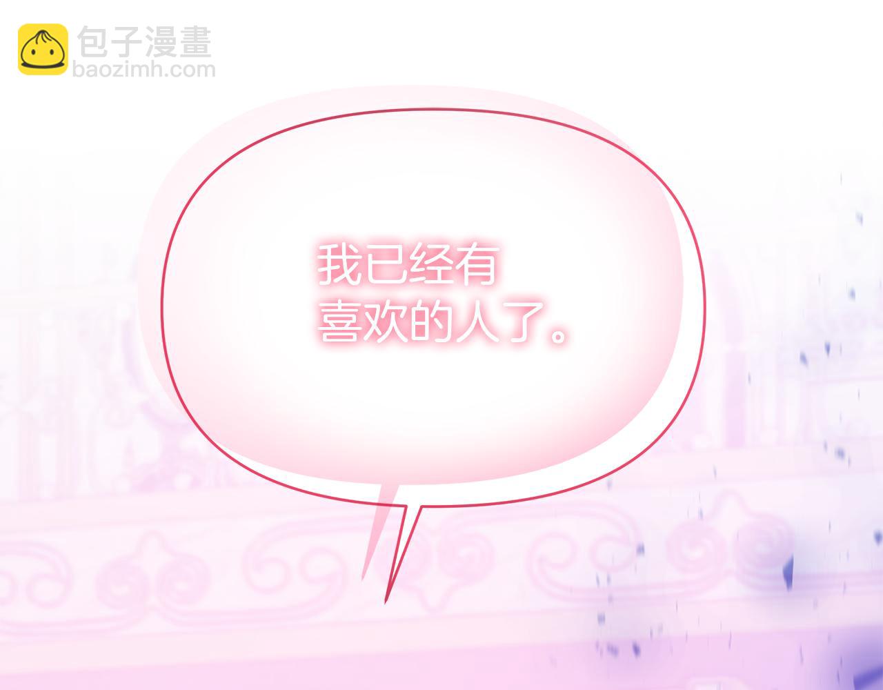 第39话 战事起因(1/5)-第39话