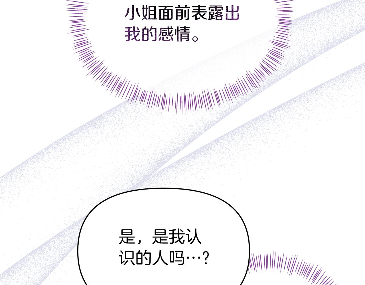 第39话 战事起因(1/5)-第39话