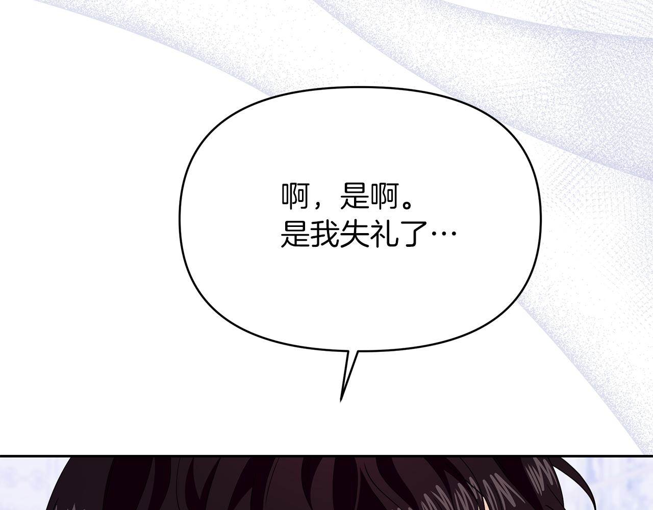 第39话 战事起因(1/5)-第39话