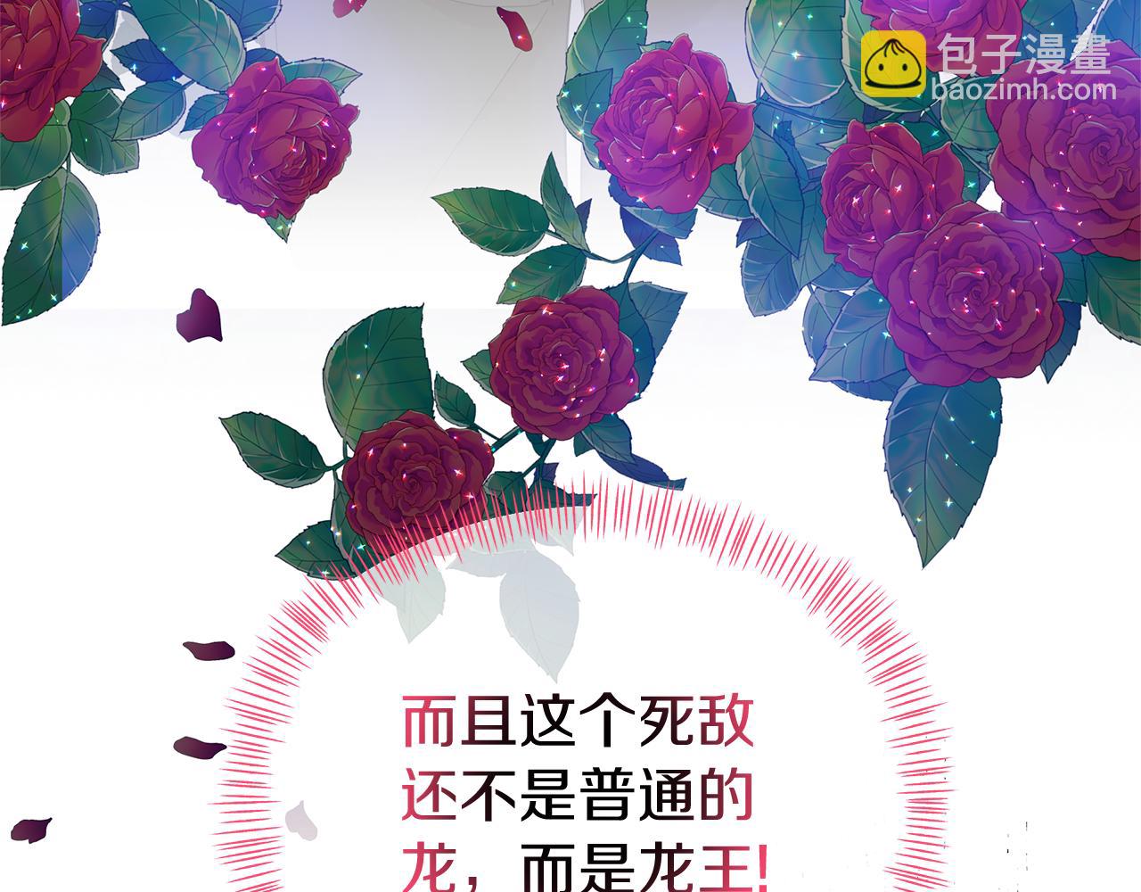 第39话 战事起因(1/5)-第39话