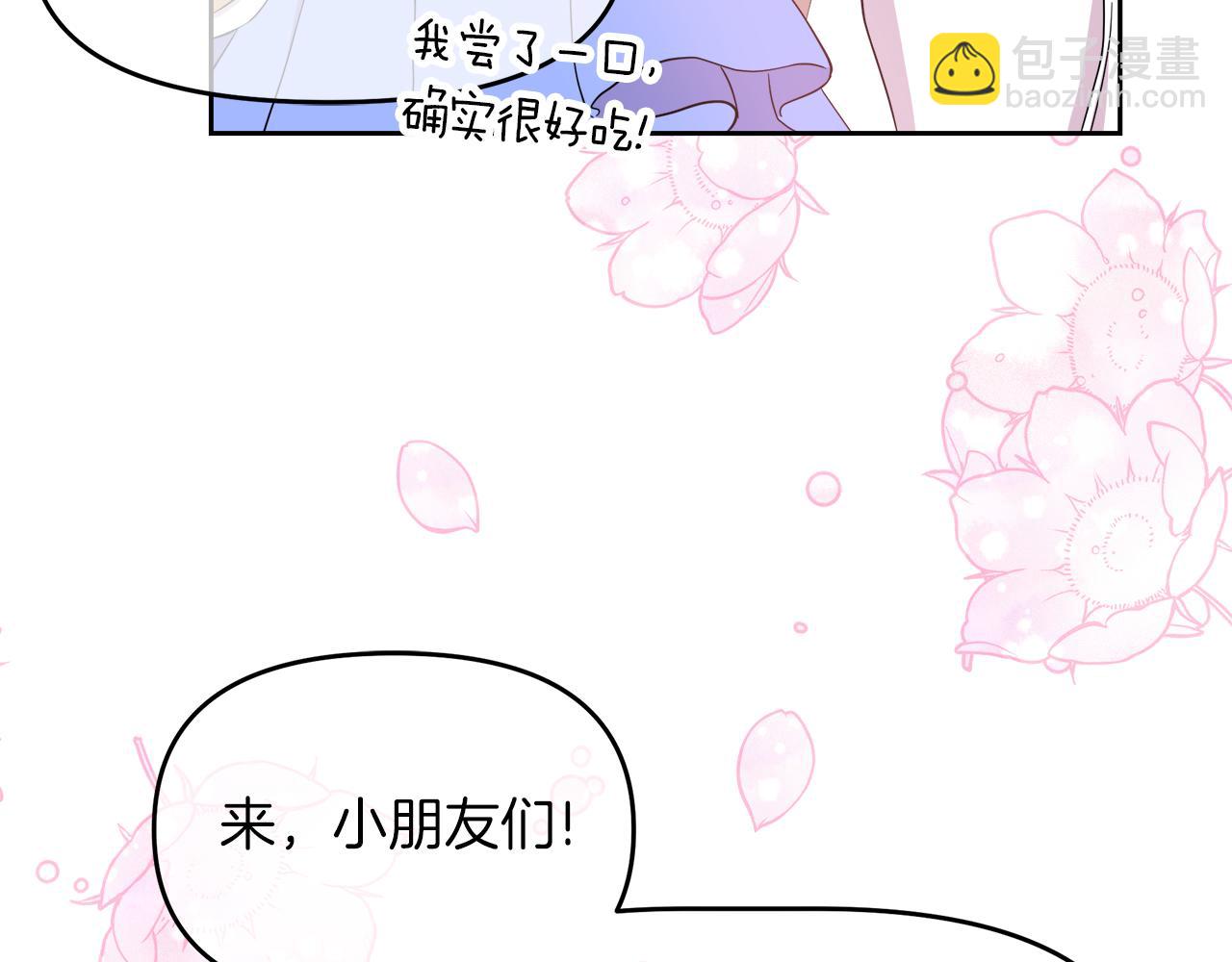 第5话 神秘男人(1/4)-第5话