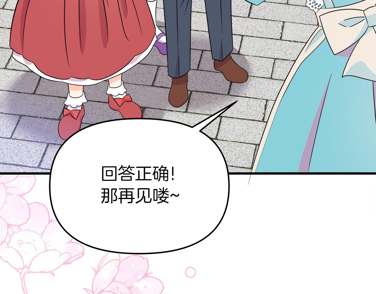 第5话 神秘男人(1/4)-第5话