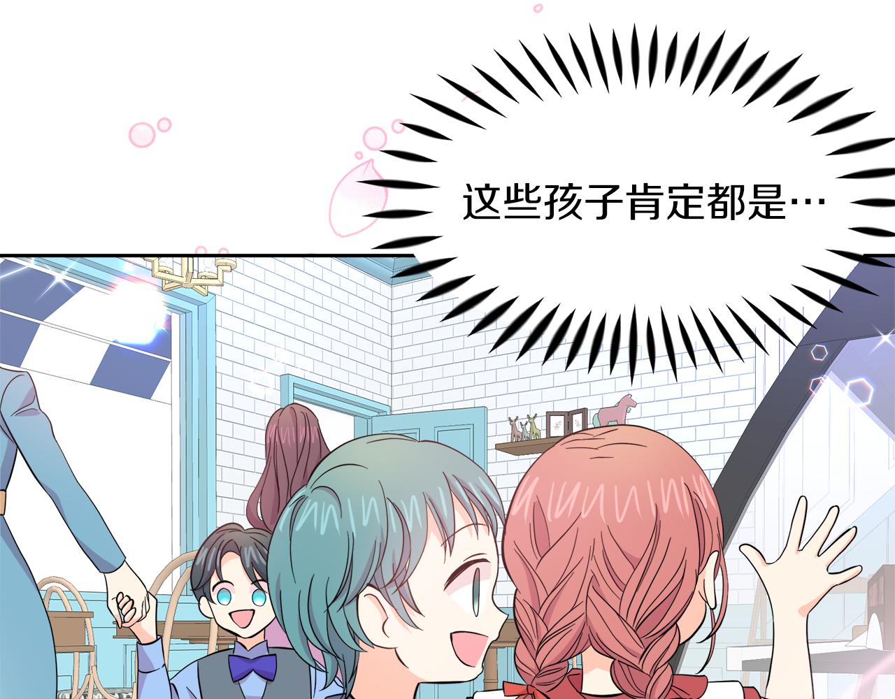 第5话 神秘男人(1/4)-第5话