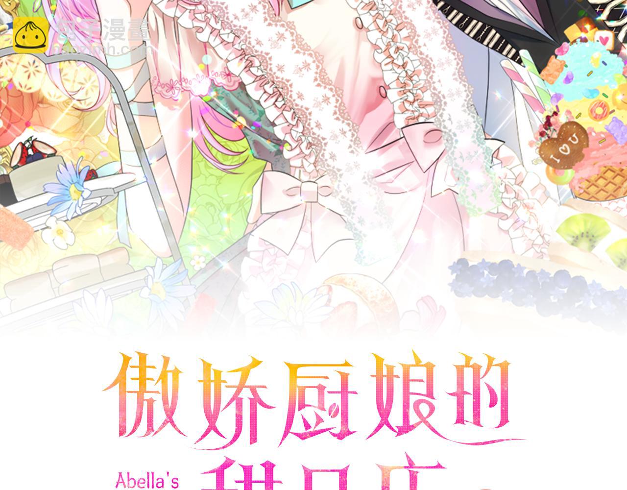 第5话 神秘男人(1/4)-第5话