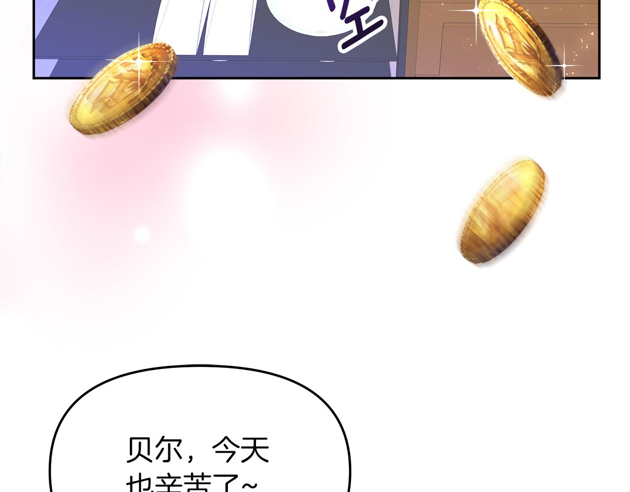 第5话 神秘男人(1/4)-第5话