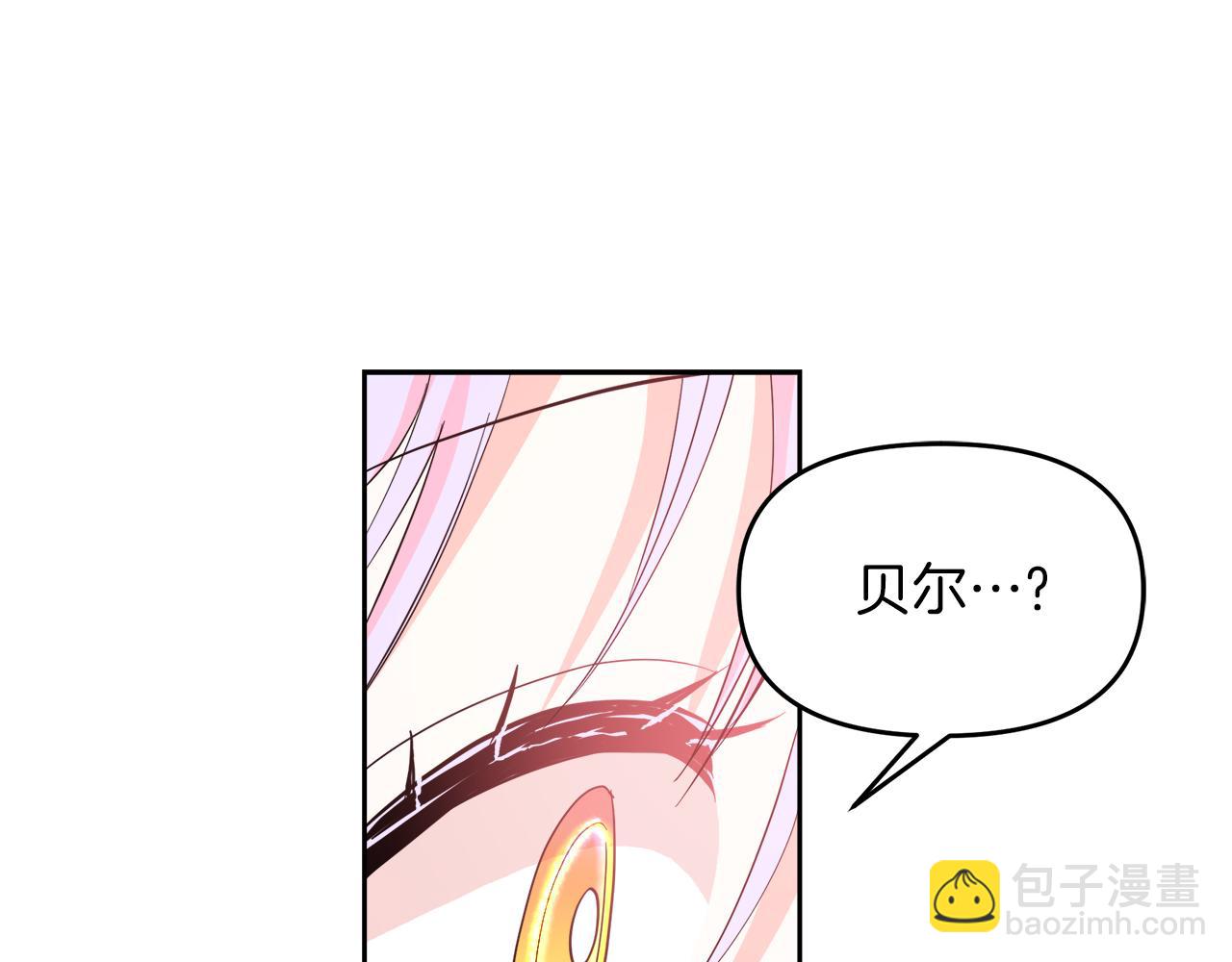 第5话 神秘男人(1/4)-第5话